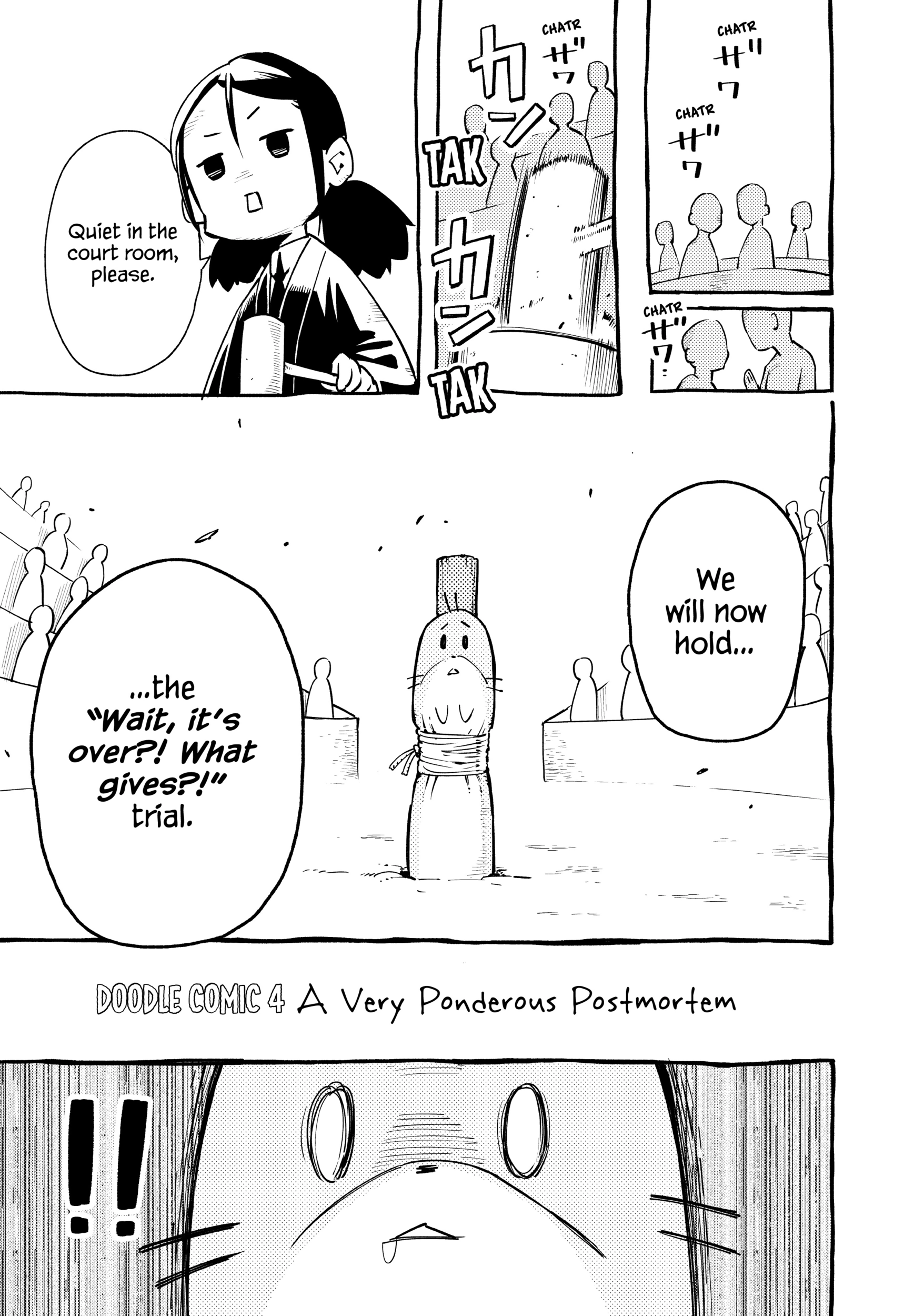 Read Ayanashi EN Manga Online