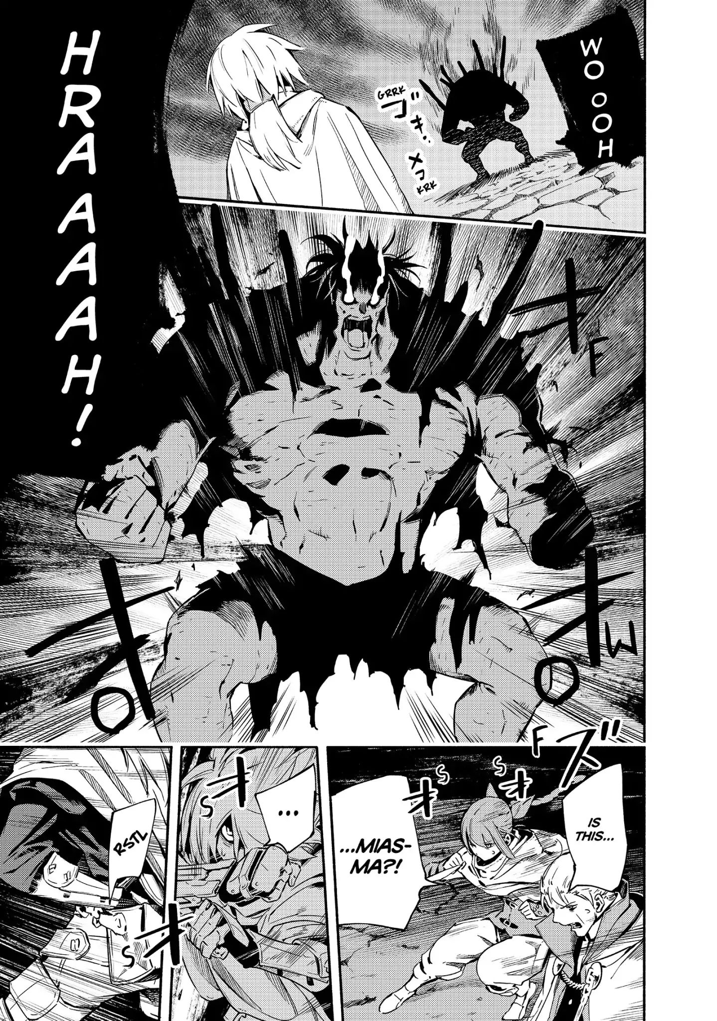 Read Ayanashi EN Manga Online