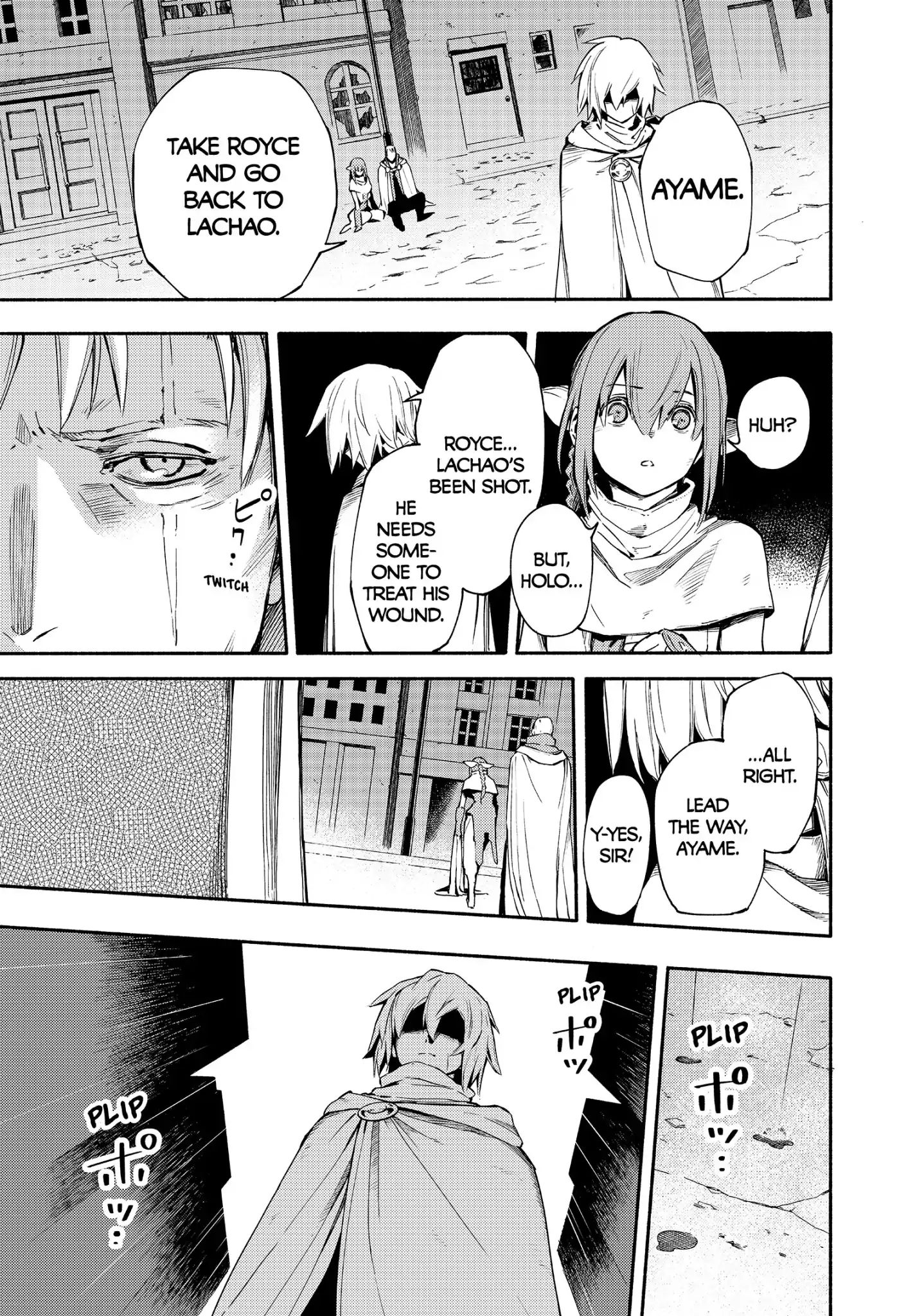 Read Ayanashi EN Manga Online