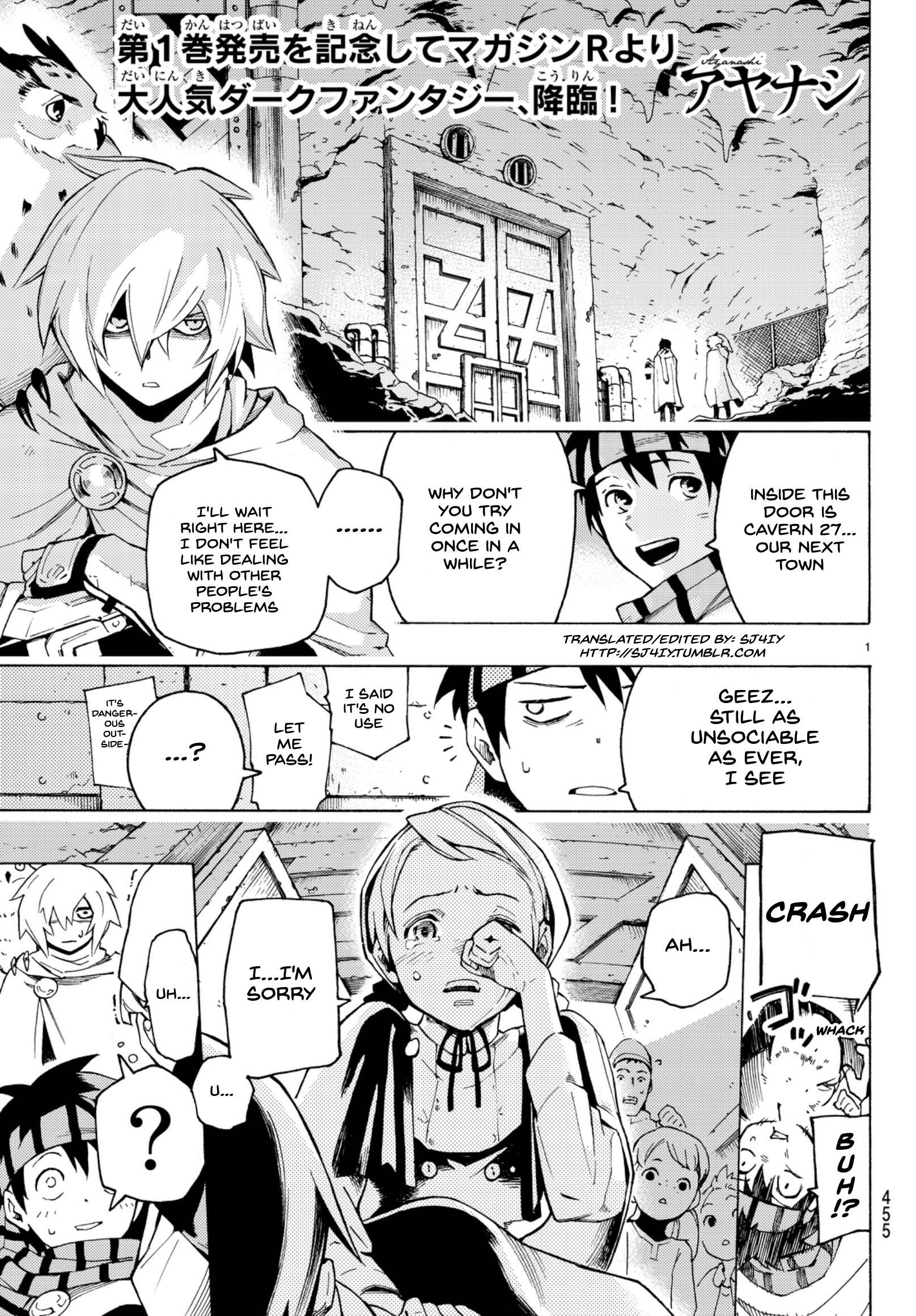 Read Ayanashi EN Manga Online
