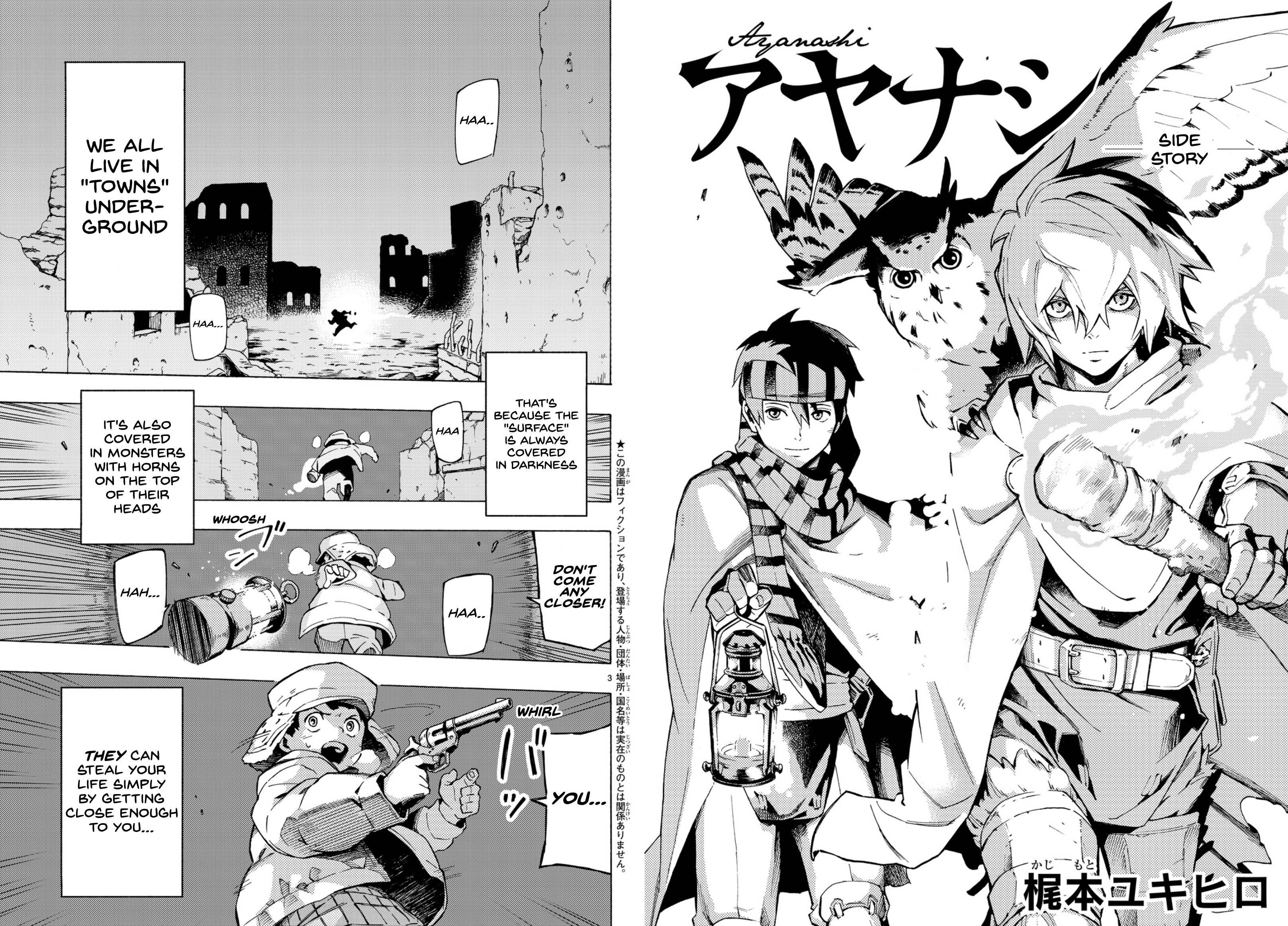 Read Ayanashi EN Manga Online