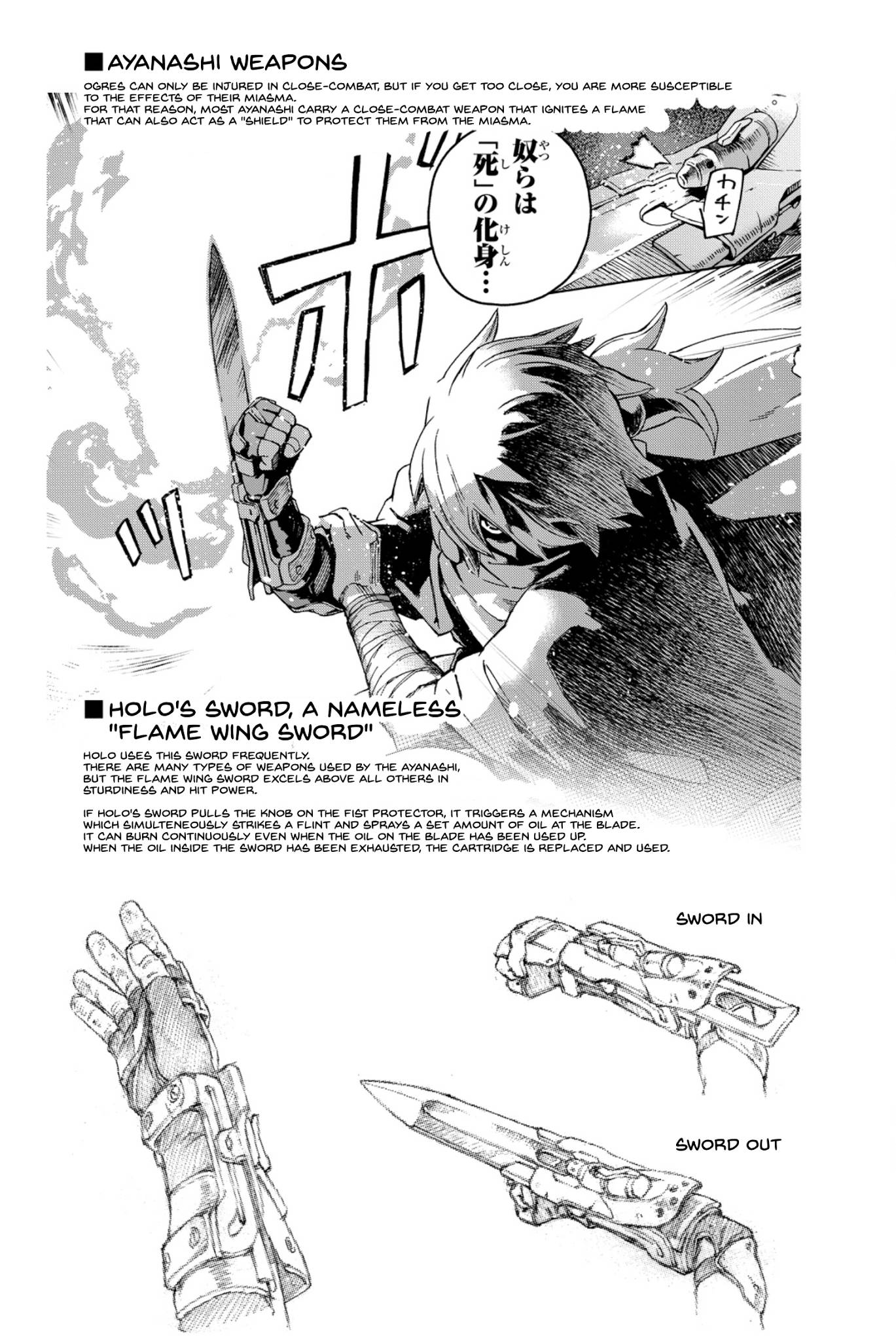 Read Ayanashi EN Manga Online
