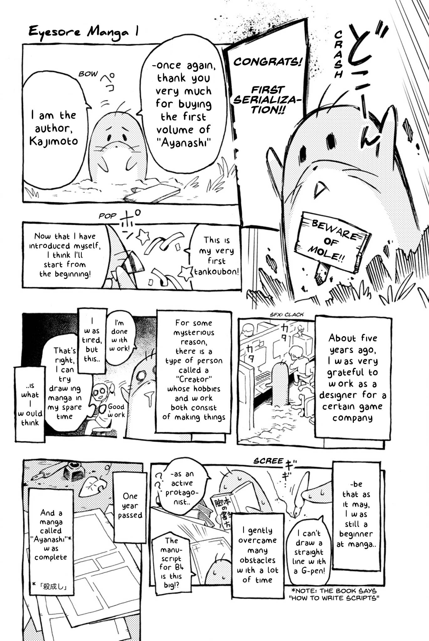 Read Ayanashi EN Manga Online