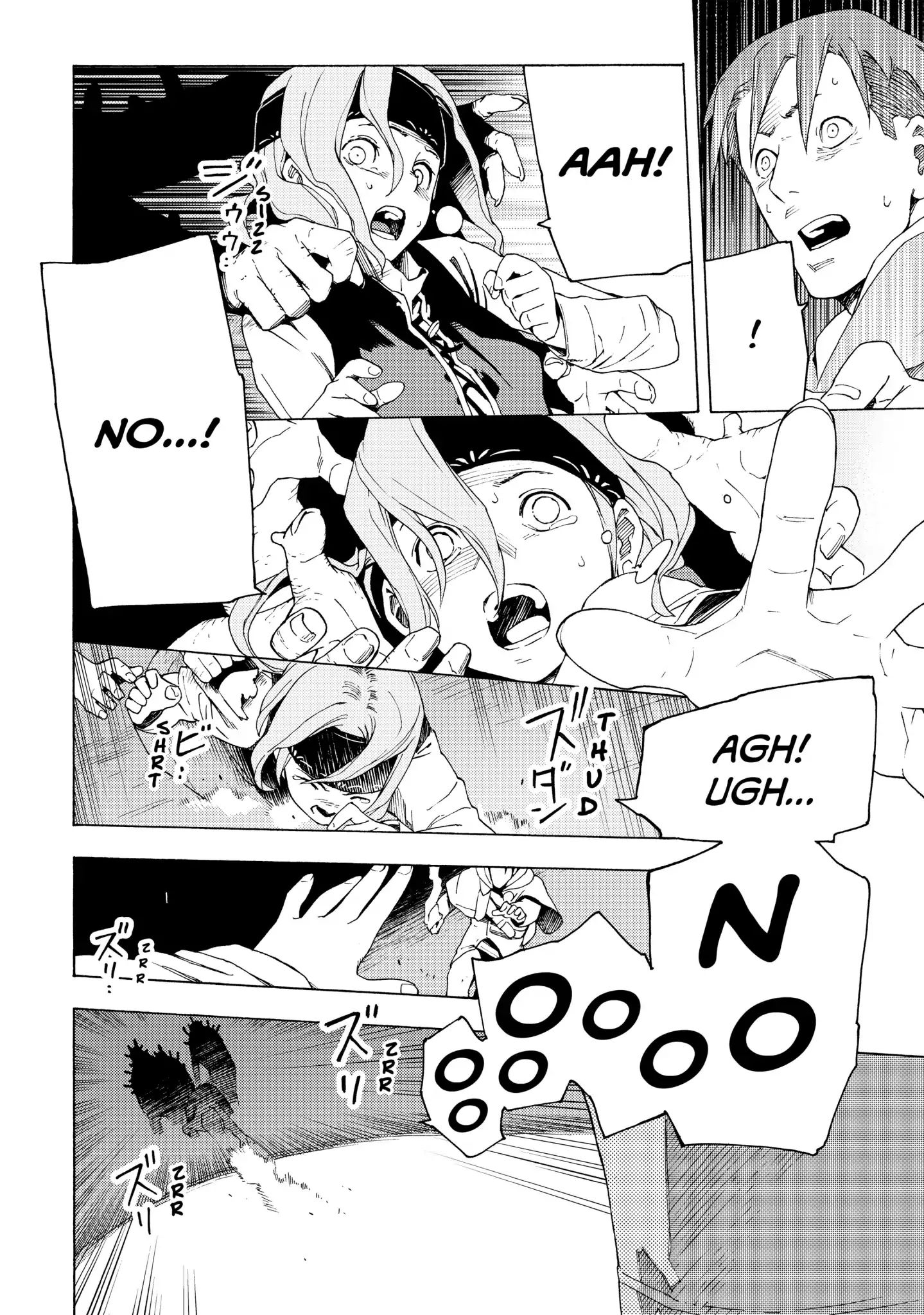 Read Ayanashi EN Manga Online