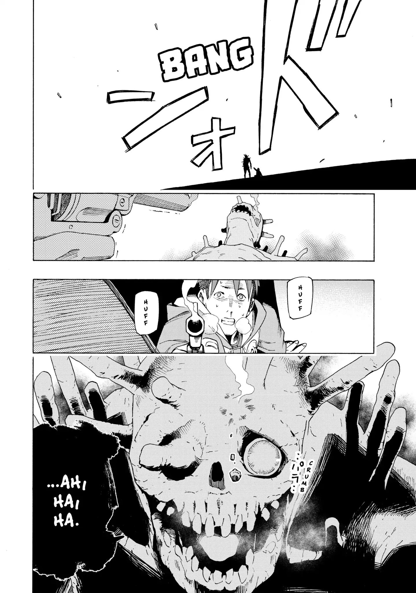 Read Ayanashi EN Manga Online