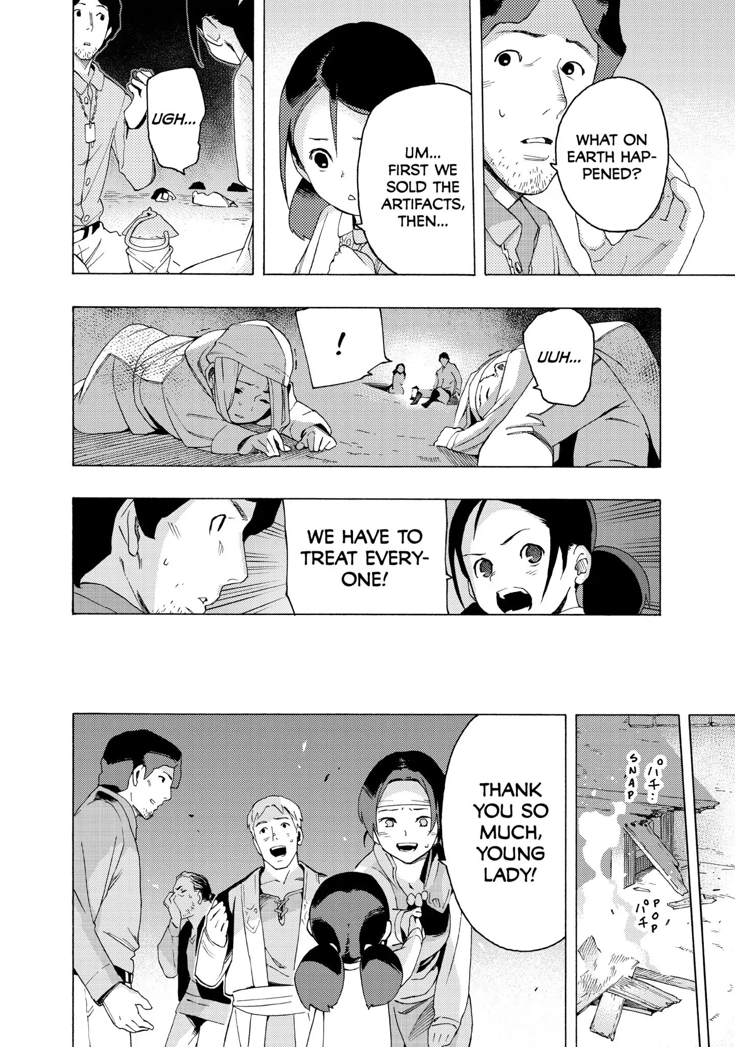 Read Ayanashi EN Manga Online