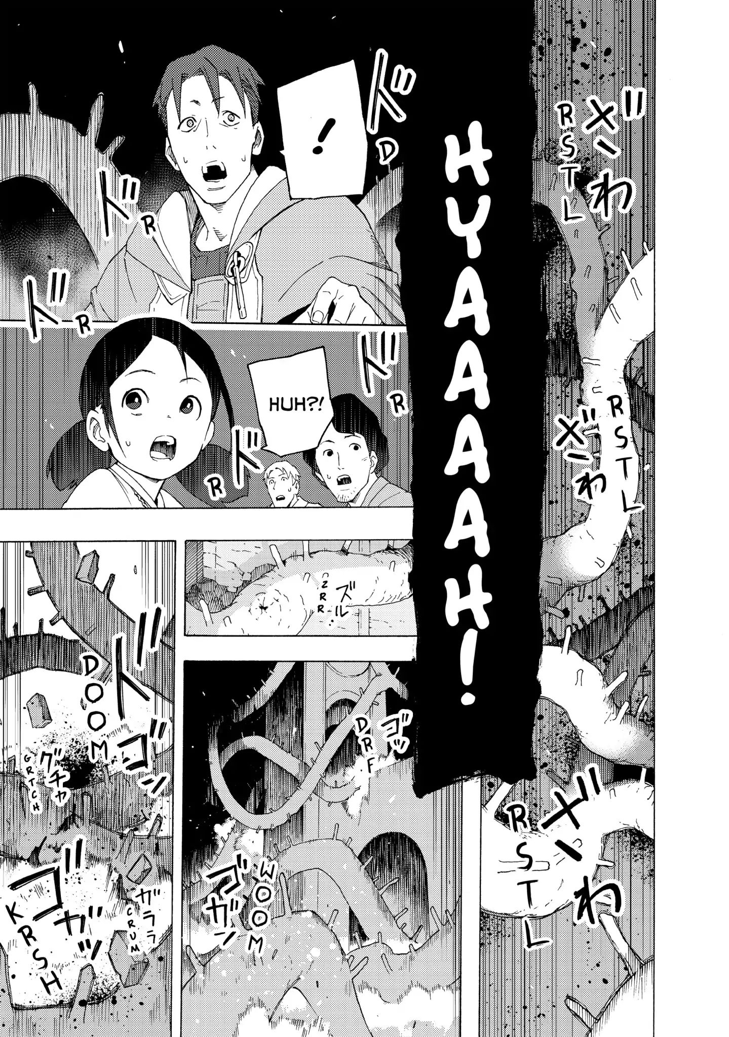 Read Ayanashi EN Manga Online