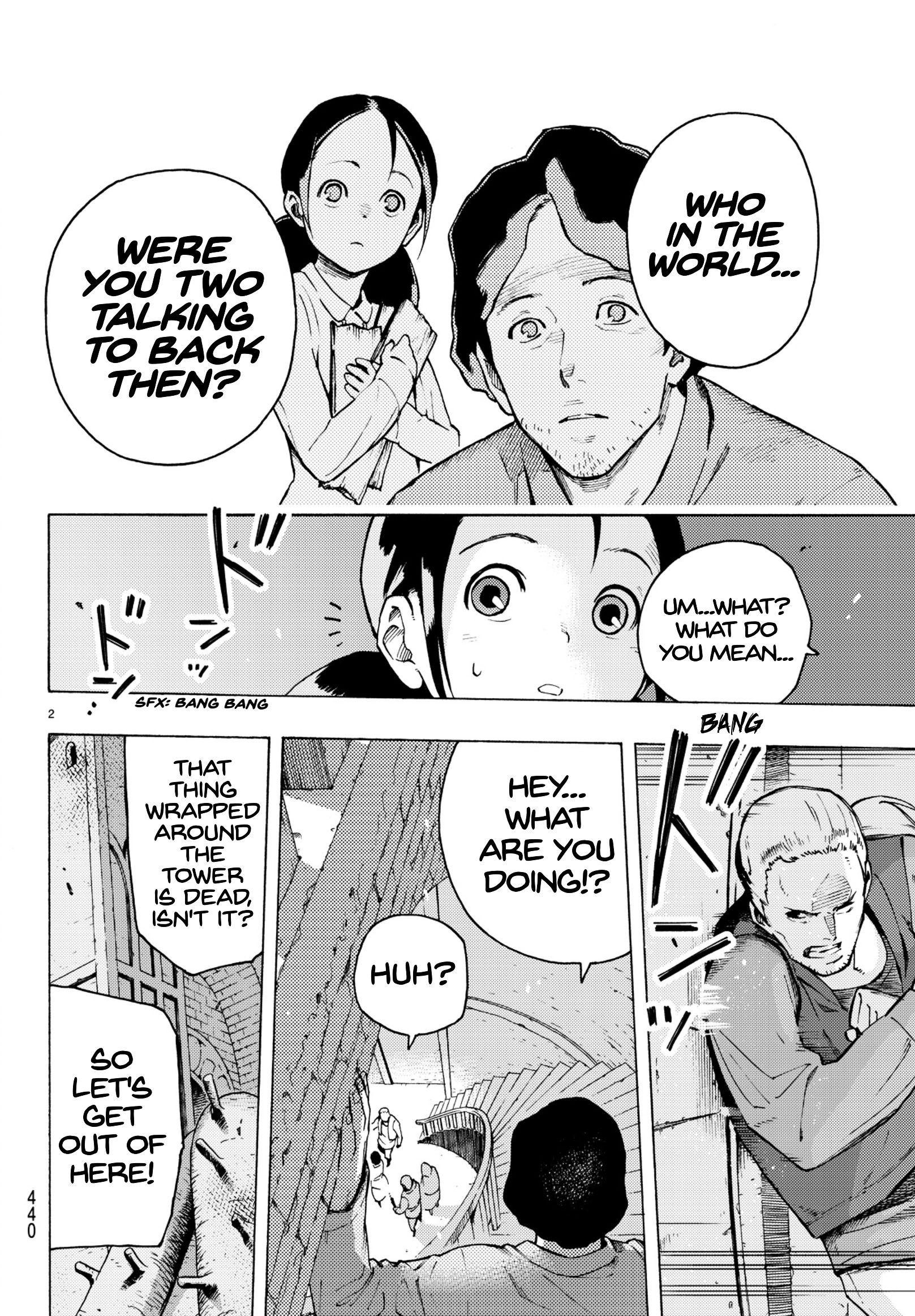 Read Ayanashi EN Manga Online