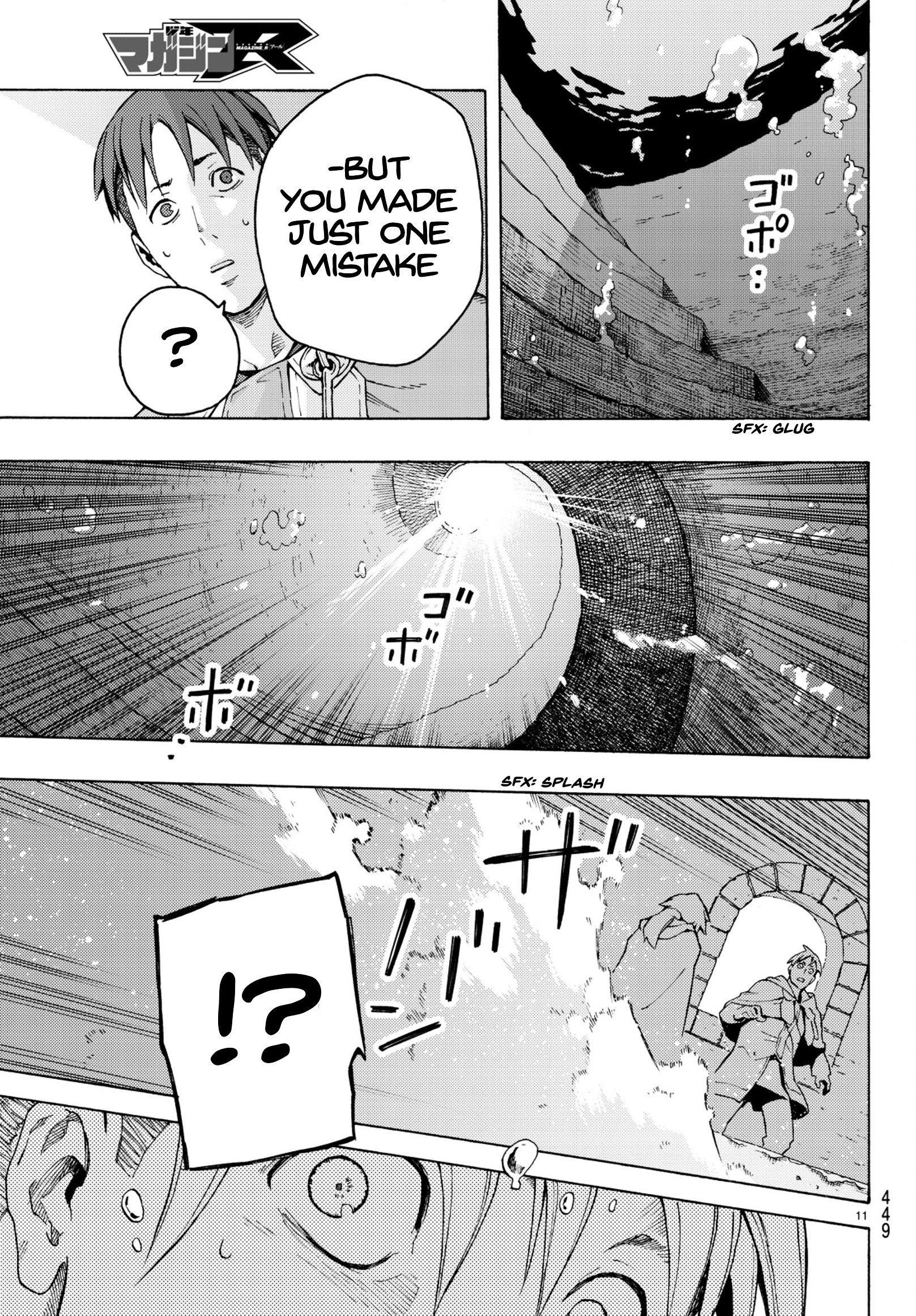 Read Ayanashi EN Manga Online
