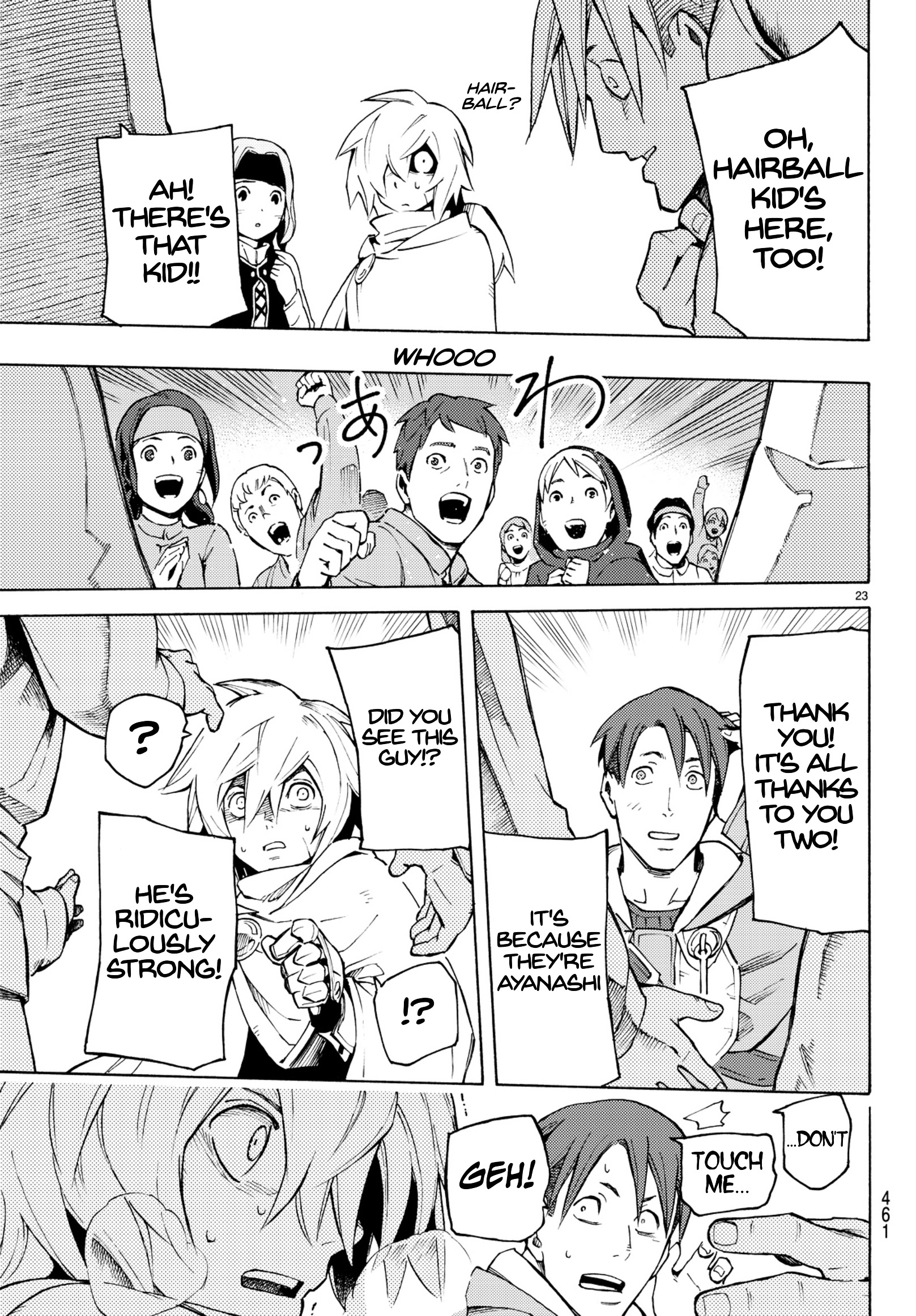 Read Ayanashi EN Manga Online