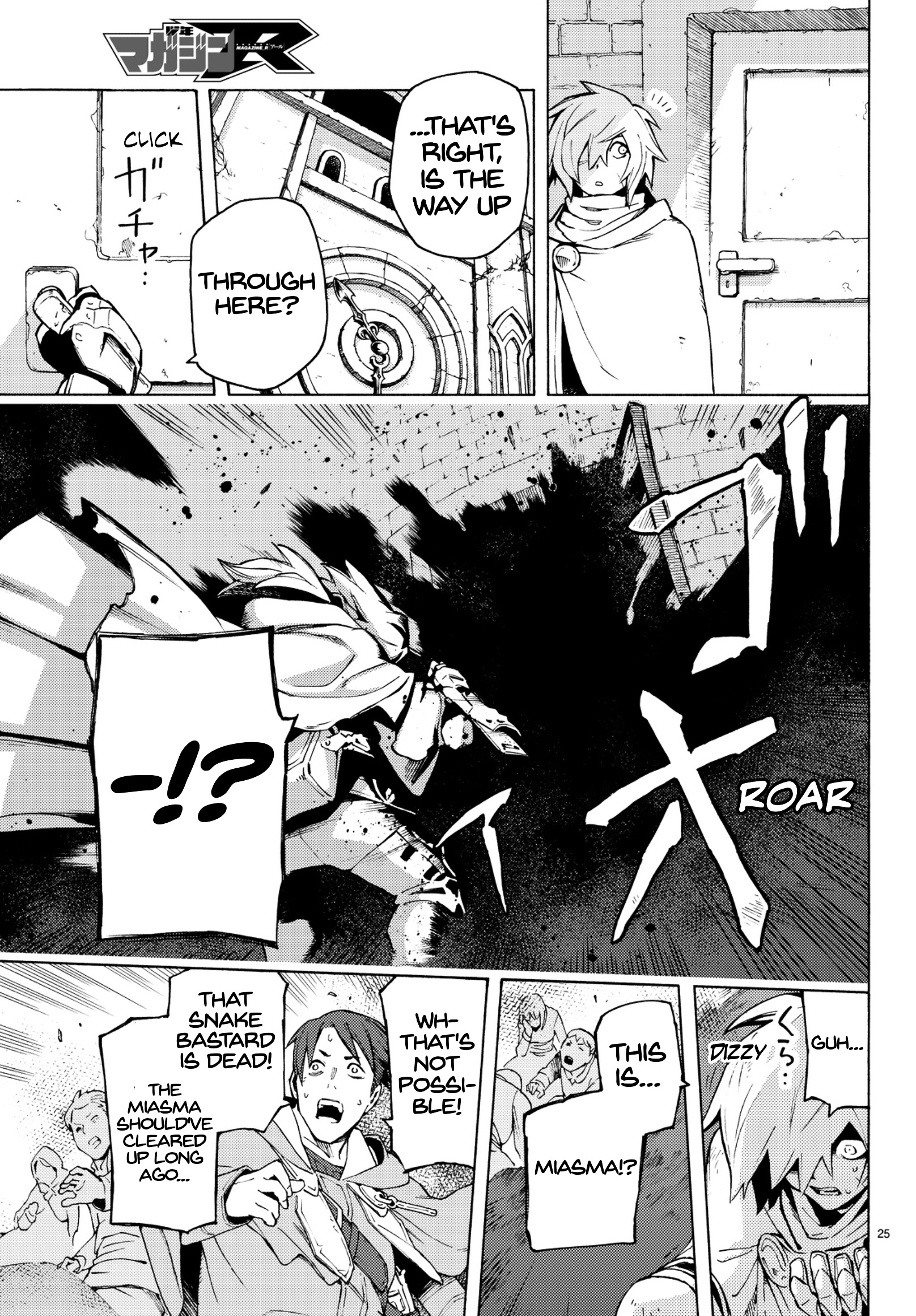 Read Ayanashi EN Manga Online
