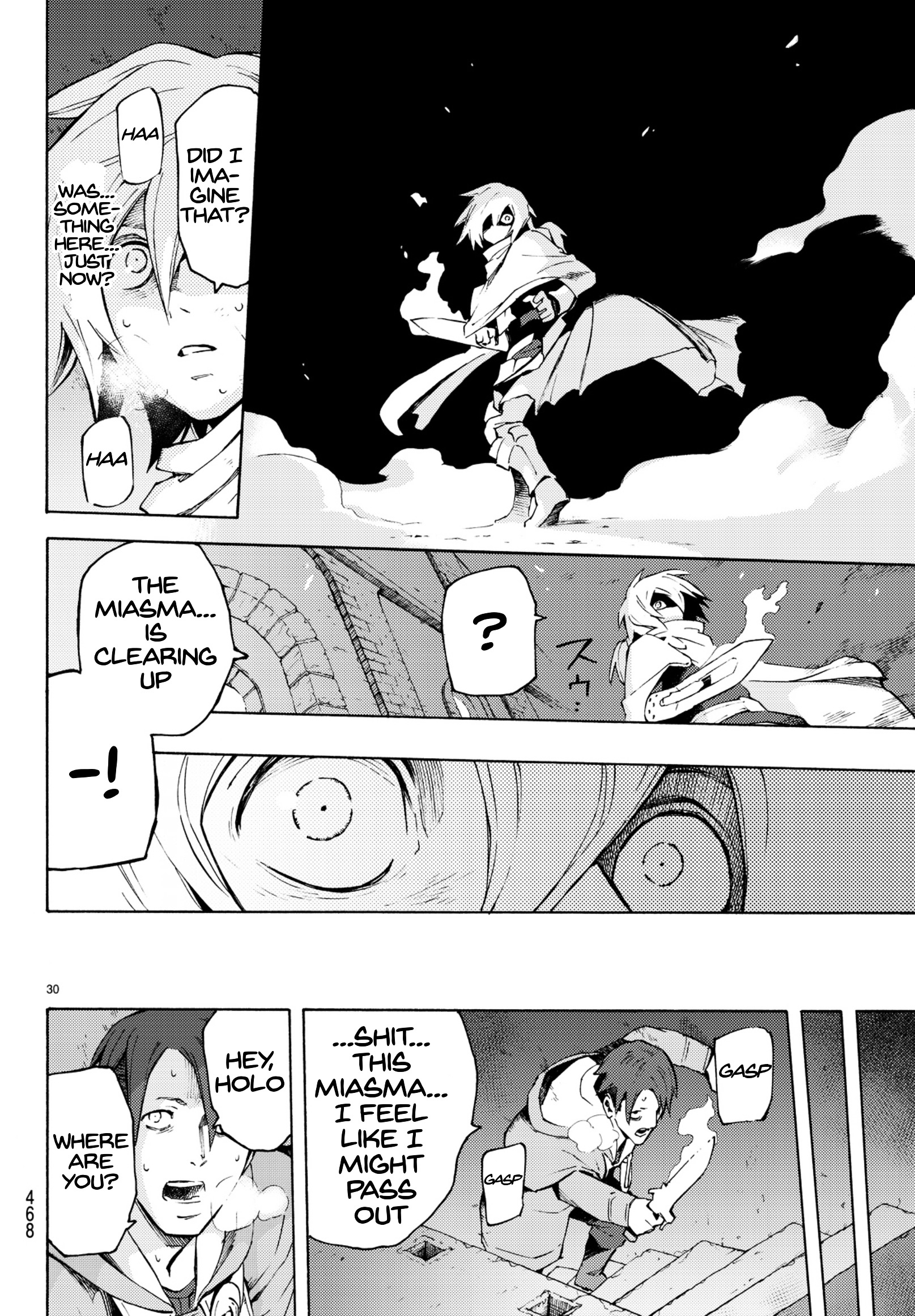 Read Ayanashi EN Manga Online