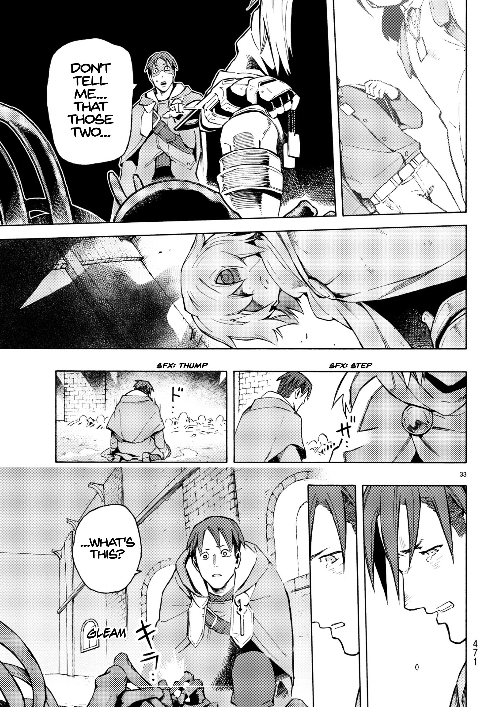 Read Ayanashi EN Manga Online