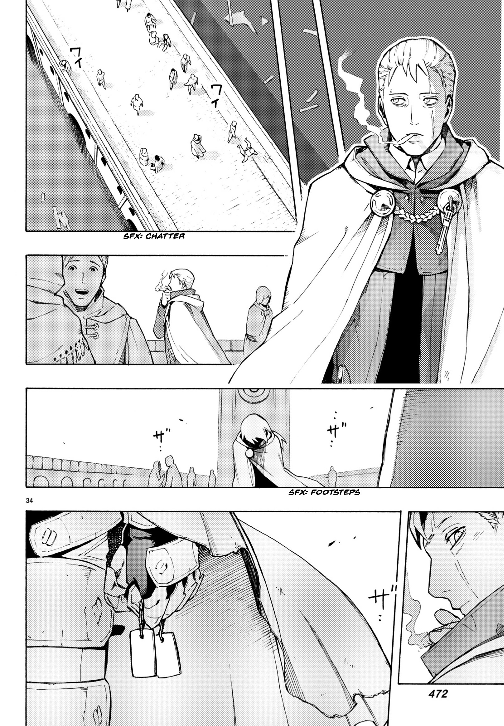Read Ayanashi EN Manga Online