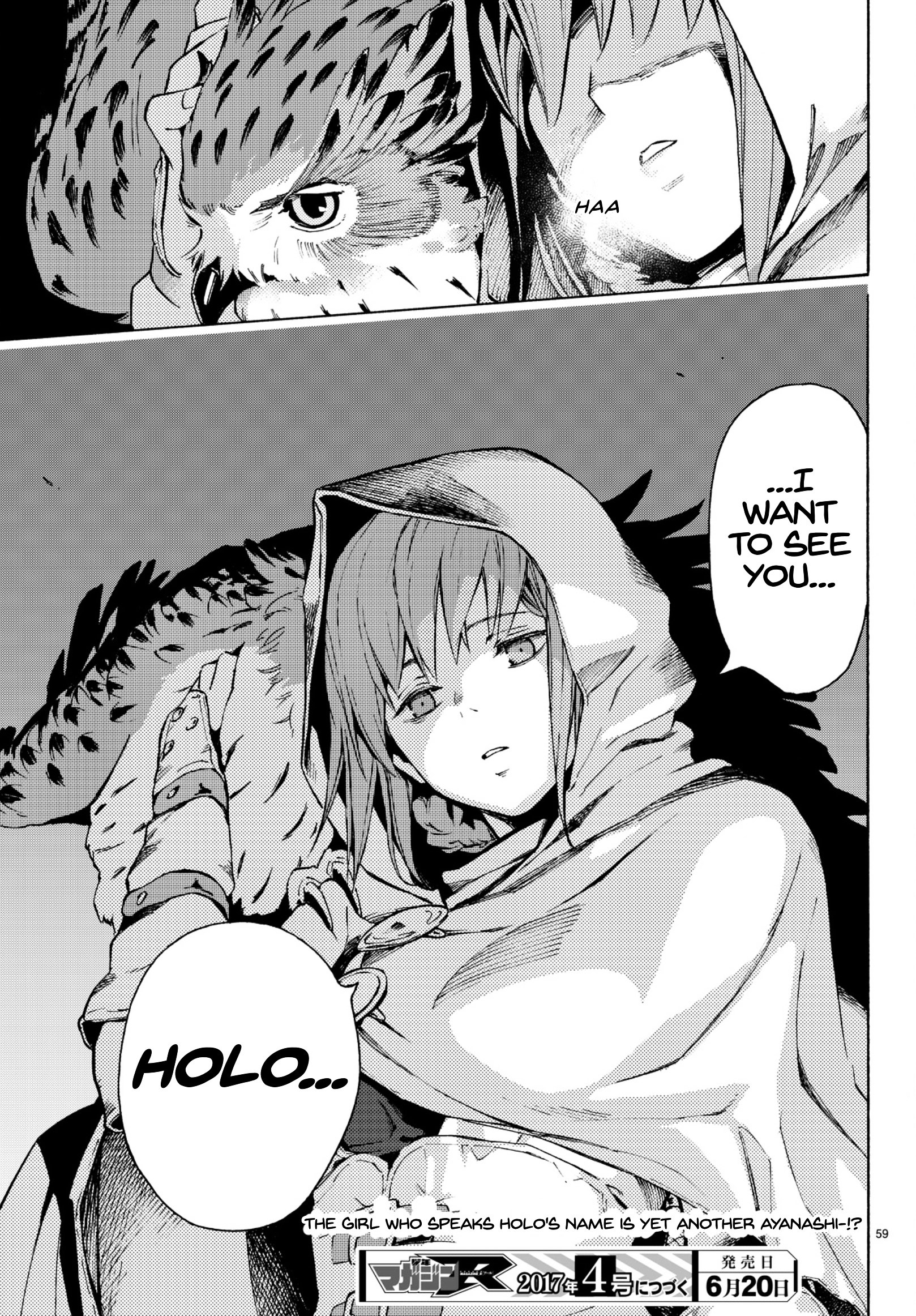 Read Ayanashi EN Manga Online