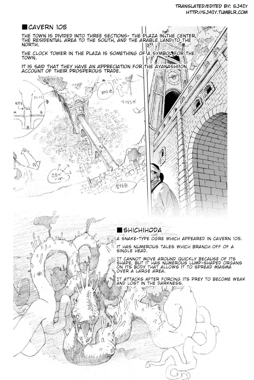 Read Ayanashi EN Manga Online