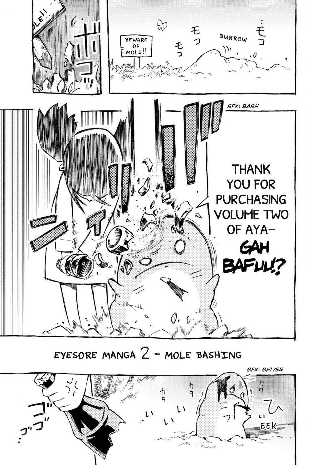 Read Ayanashi EN Manga Online