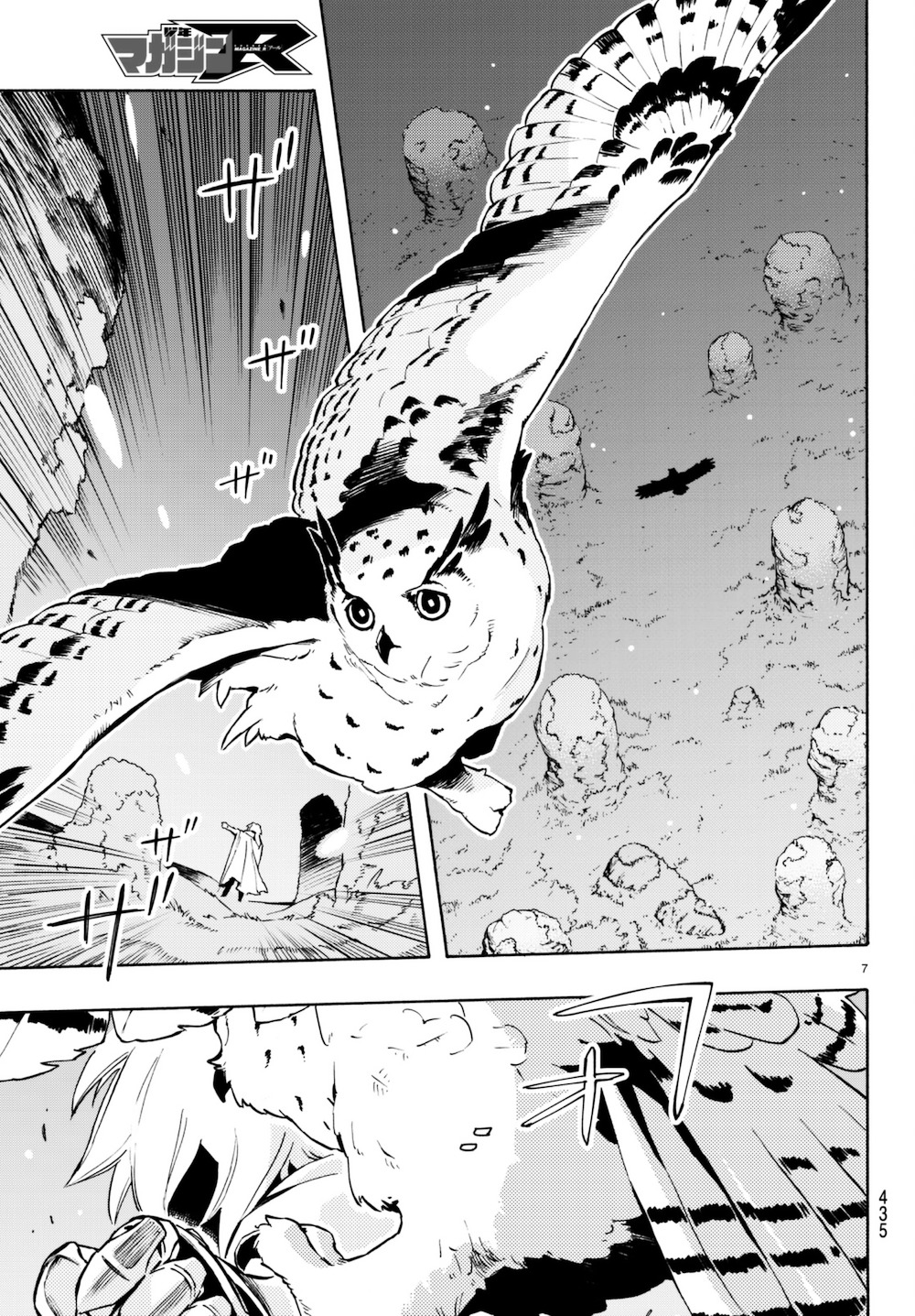 Read Ayanashi EN Manga Online