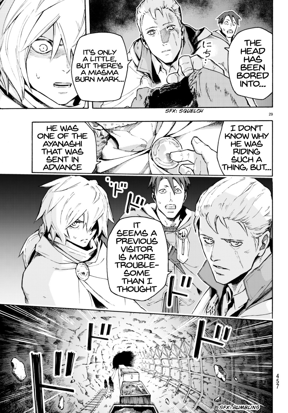 Read Ayanashi EN Manga Online