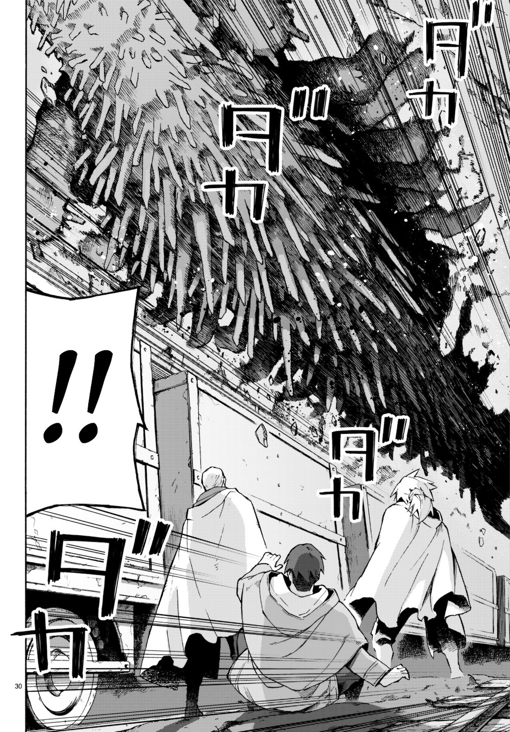 Read Ayanashi EN Manga Online
