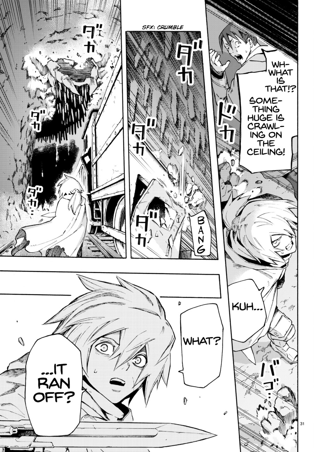 Read Ayanashi EN Manga Online