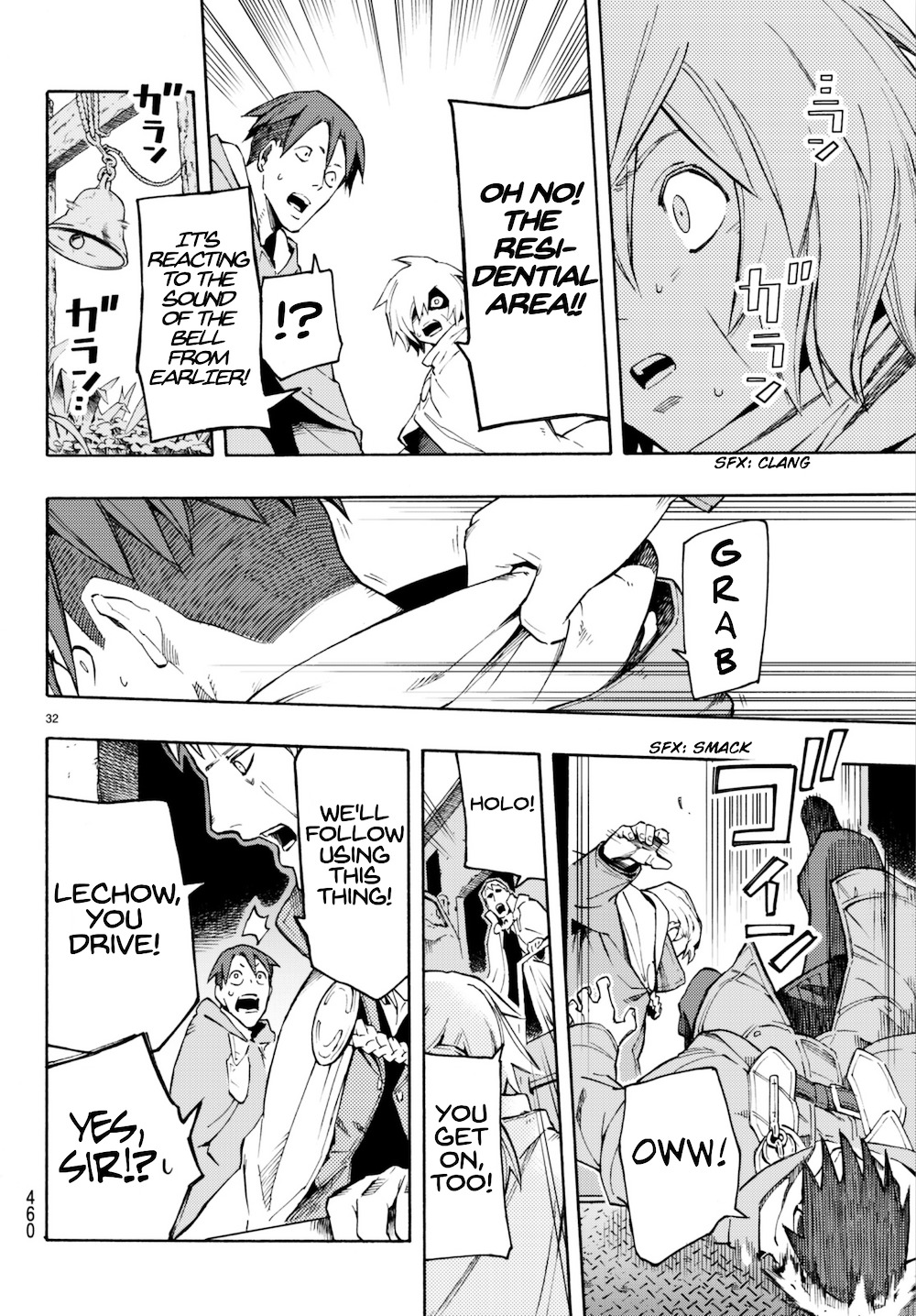 Read Ayanashi EN Manga Online
