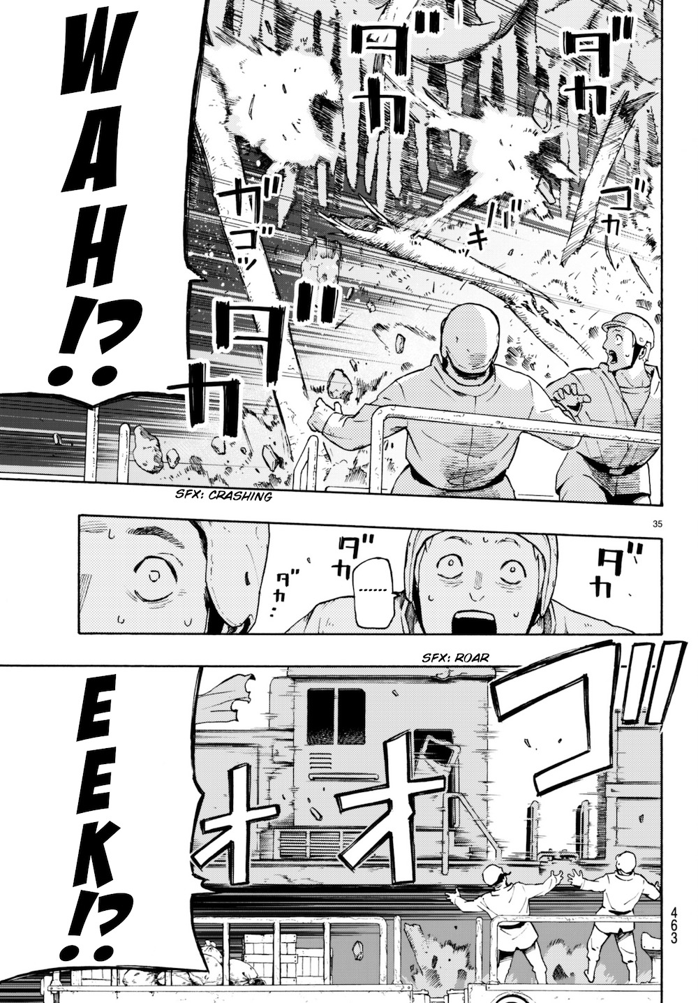 Read Ayanashi EN Manga Online