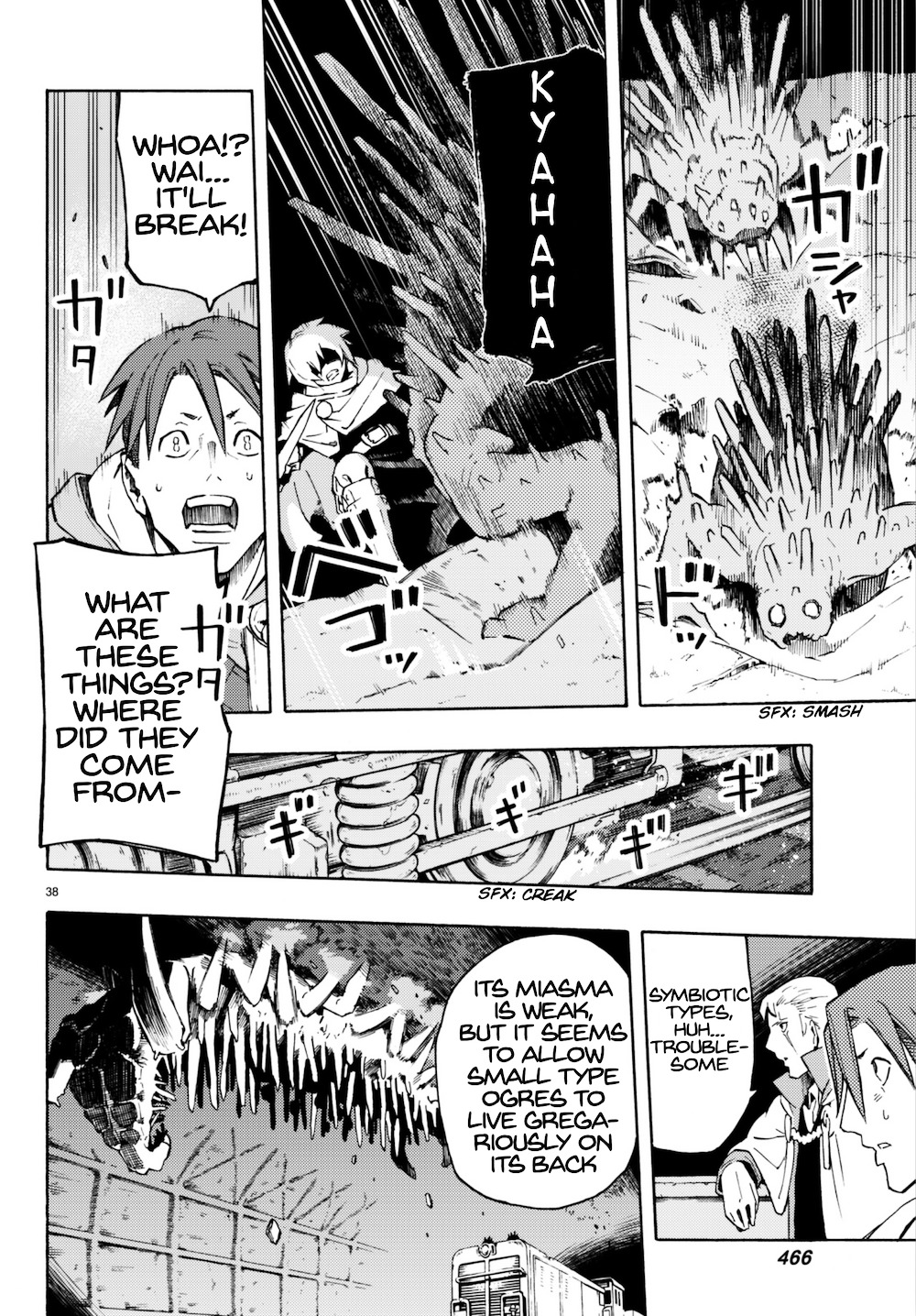 Read Ayanashi EN Manga Online