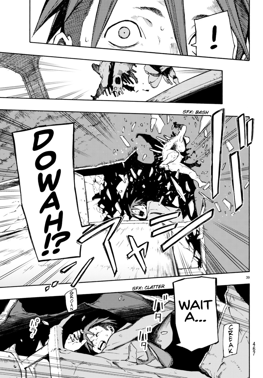 Read Ayanashi EN Manga Online