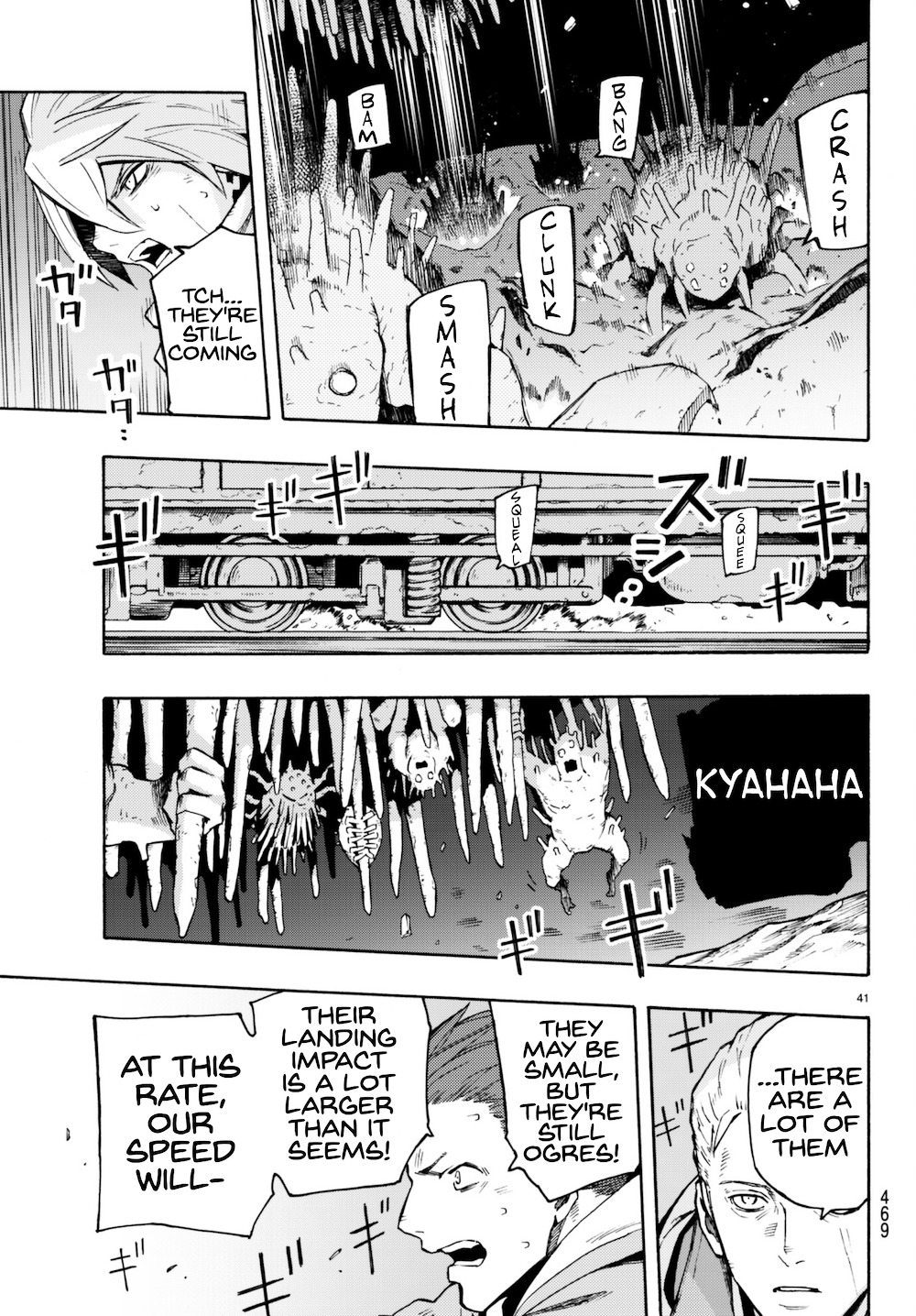 Read Ayanashi EN Manga Online