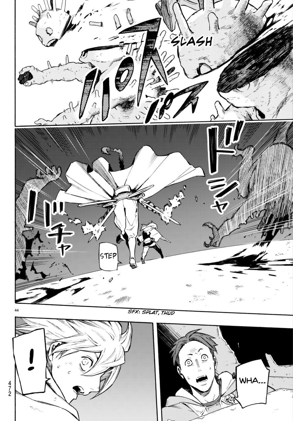 Read Ayanashi EN Manga Online
