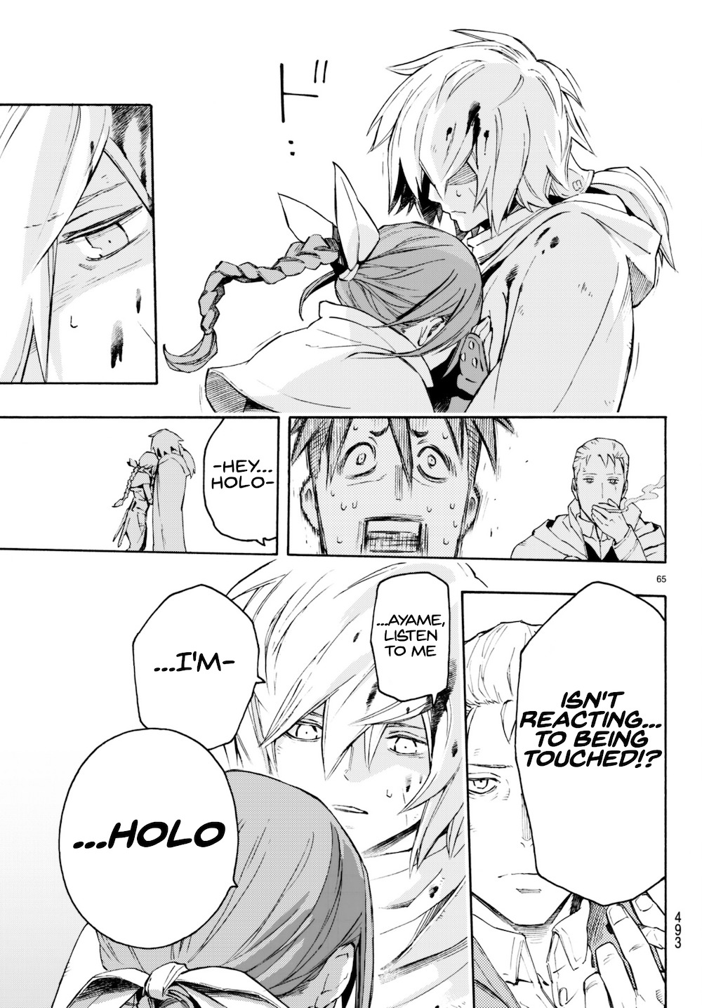 Read Ayanashi EN Manga Online