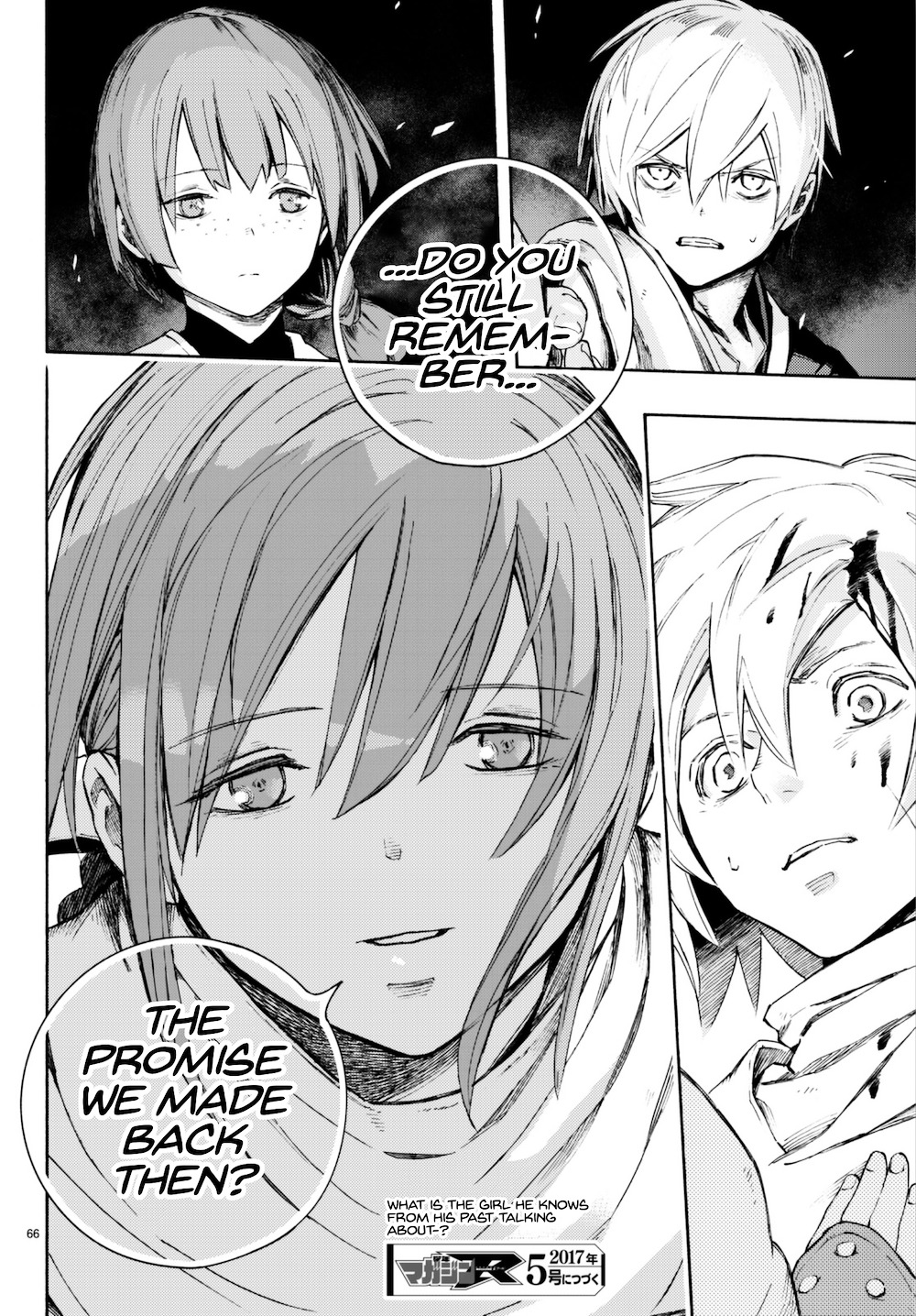 Read Ayanashi EN Manga Online