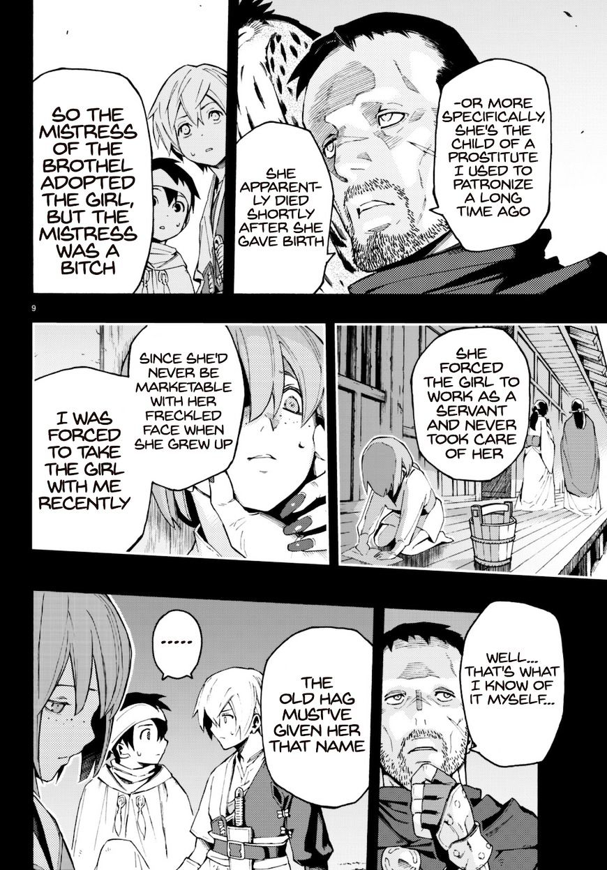 Read Ayanashi EN Manga Online
