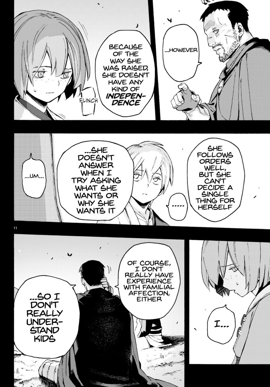 Read Ayanashi EN Manga Online