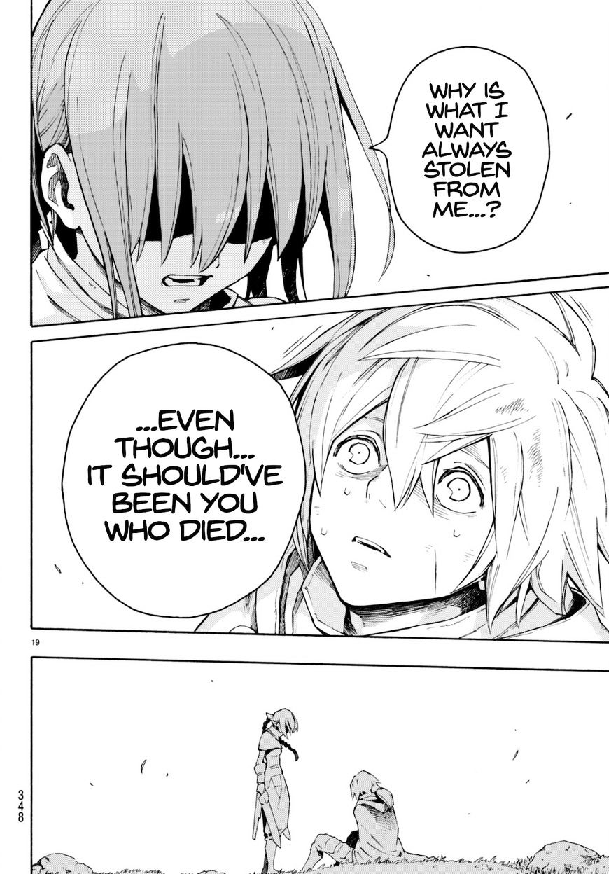 Read Ayanashi EN Manga Online