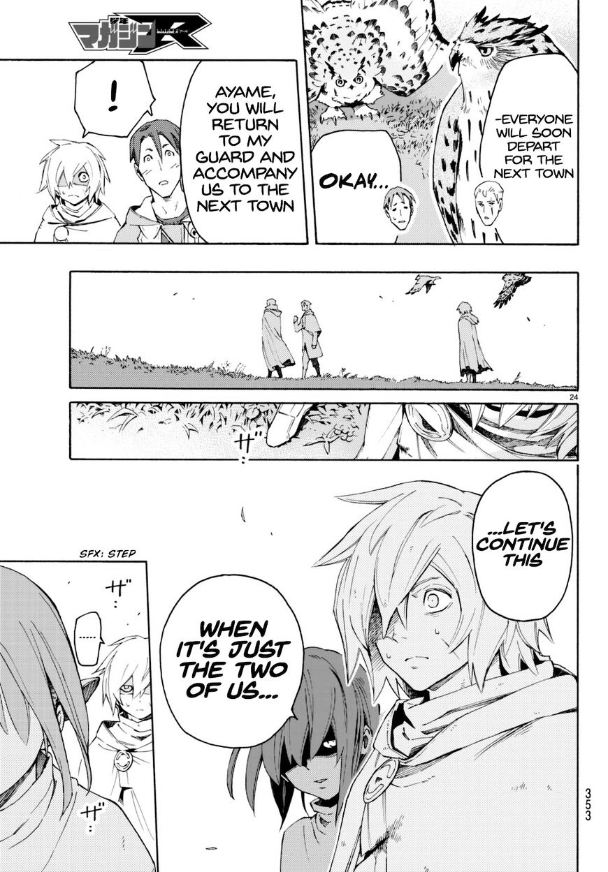 Read Ayanashi EN Manga Online