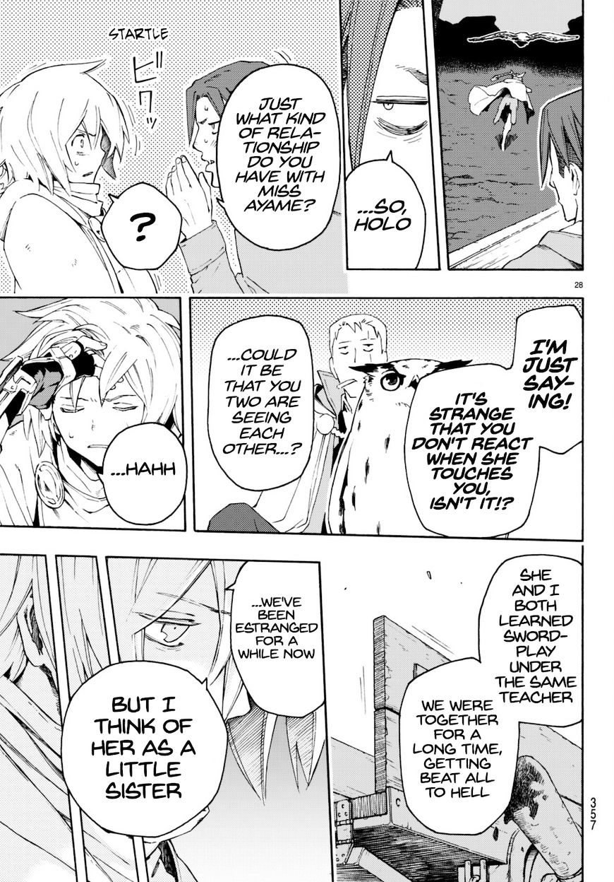 Read Ayanashi EN Manga Online