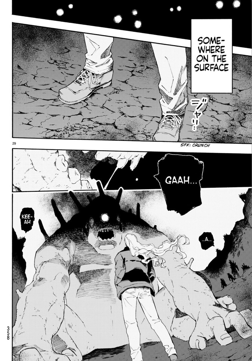 Read Ayanashi EN Manga Online
