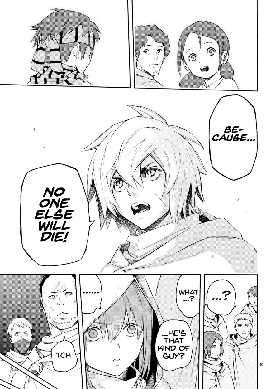 Read Ayanashi EN Manga Online