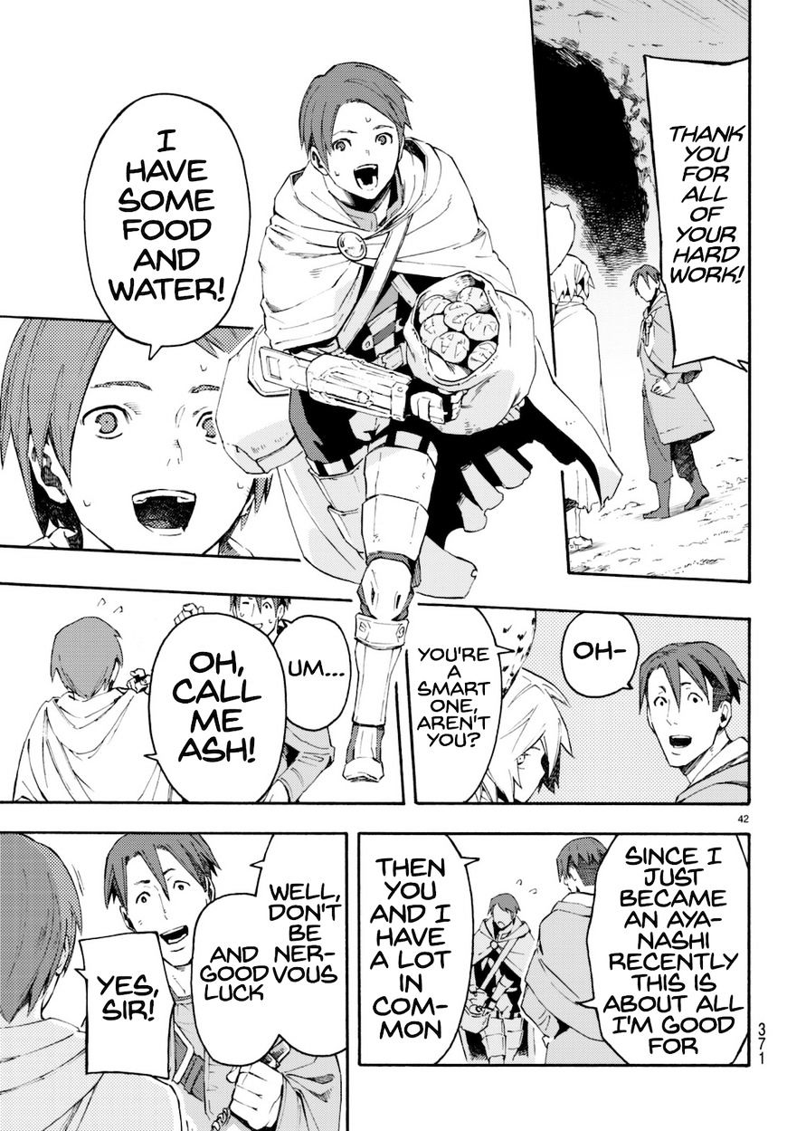 Read Ayanashi EN Manga Online