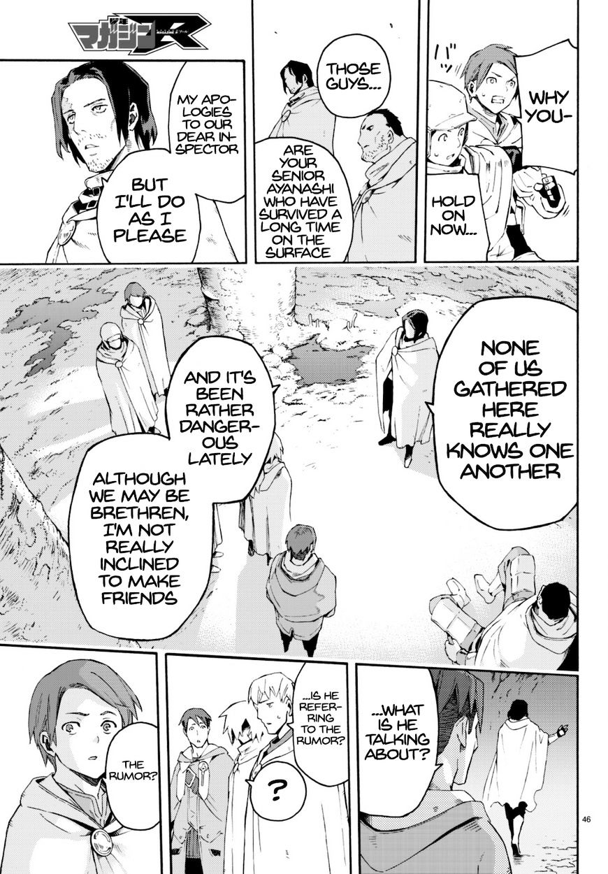 Read Ayanashi EN Manga Online