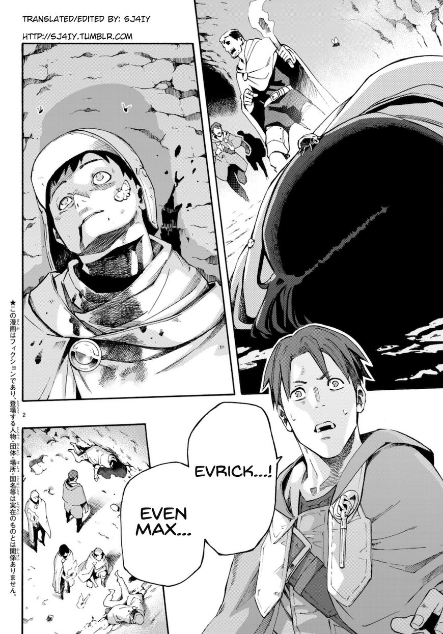 Read Ayanashi EN Manga Online