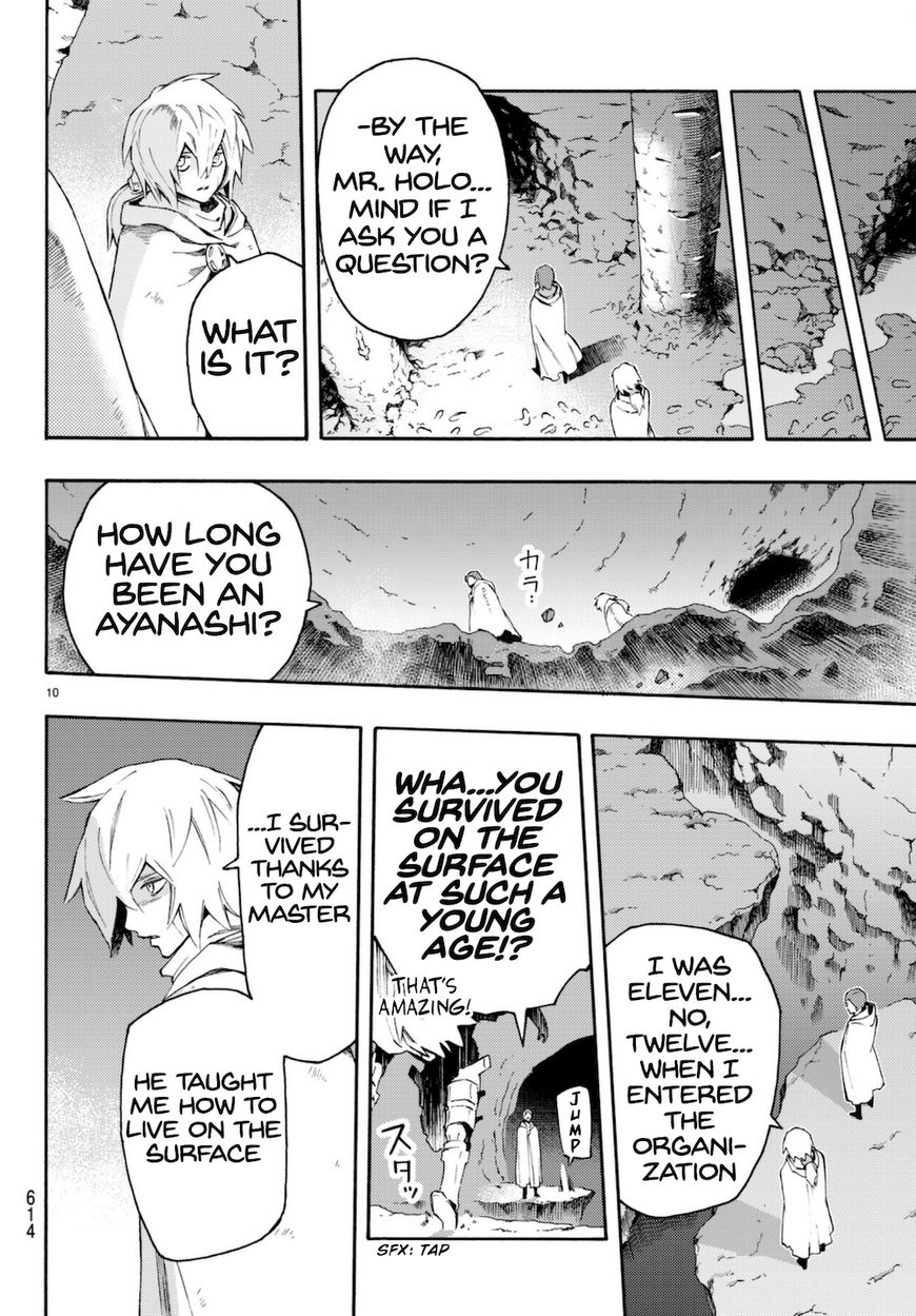 Read Ayanashi EN Manga Online