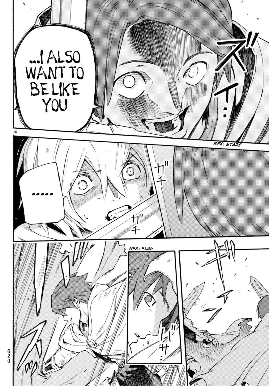 Read Ayanashi EN Manga Online