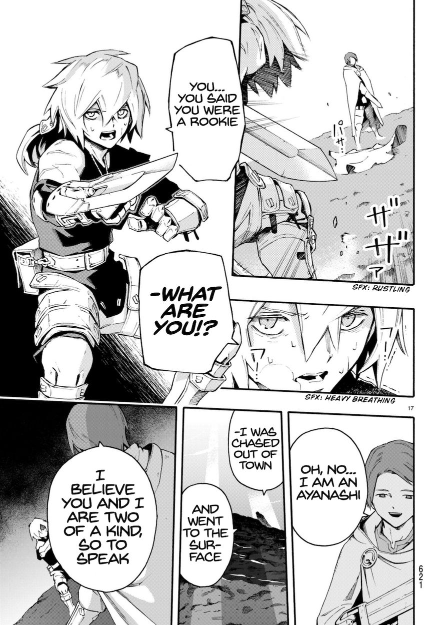 Read Ayanashi EN Manga Online