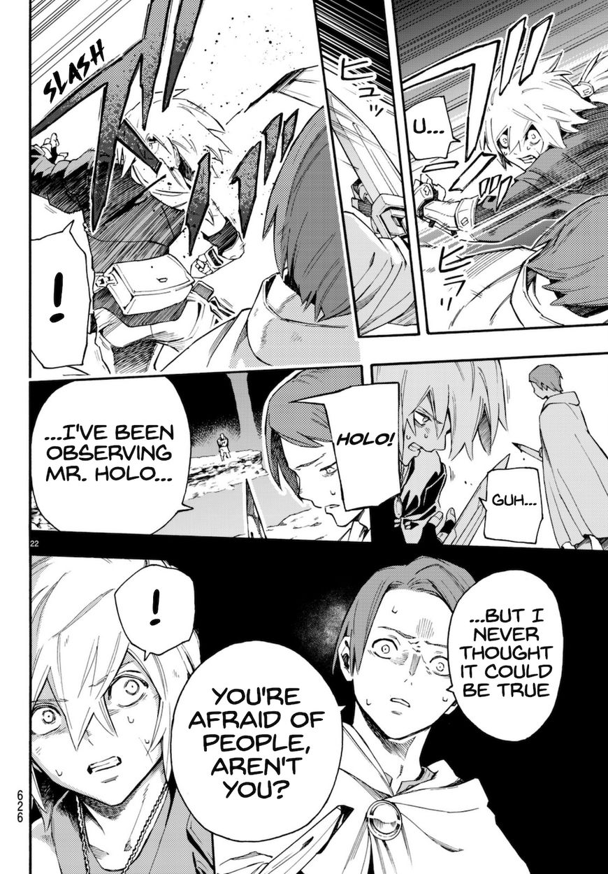 Read Ayanashi EN Manga Online