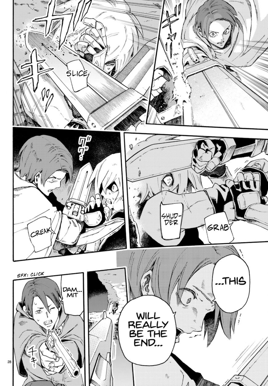 Read Ayanashi EN Manga Online