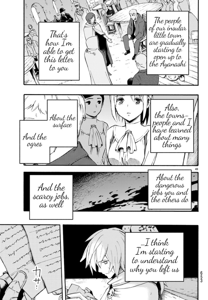 Read Ayanashi EN Manga Online