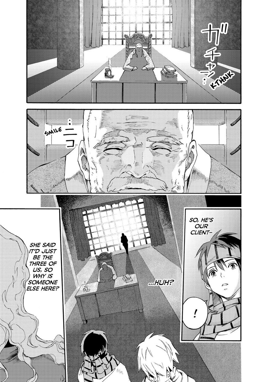 Read Ayanashi EN Manga Online